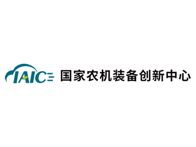 洛阳智能农业设备研究院有限公司